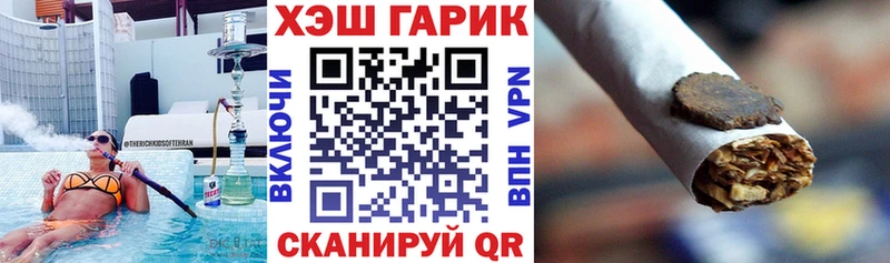 Виды наркотиков купить Красногорск Марихуана Кокаин Alpha-PVP Меф ГАШИШ