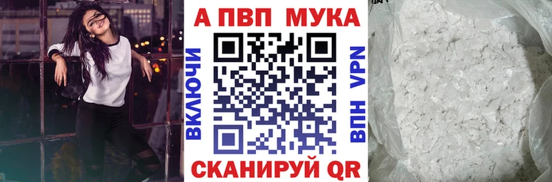 APVP крисы CK  продажа наркотиков  Красногорск 