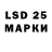 ЭКСТАЗИ 250 мг 1971 MASH