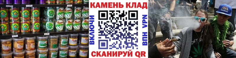 Canna-Cookies марихуана  Красногорск 