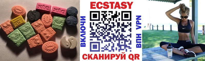mega как войти  Красногорск  ЭКСТАЗИ 300 mg 
