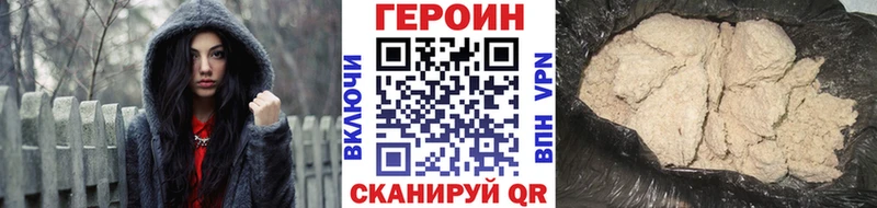 где купить наркоту  Красногорск  Героин гречка 