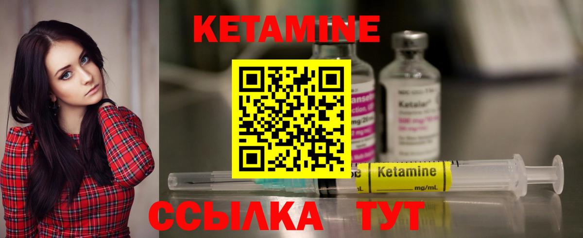 kraken ССЫЛКА  Кетамин ketamine  Вход с VPN  Красногорск  Кетамин VHQ 