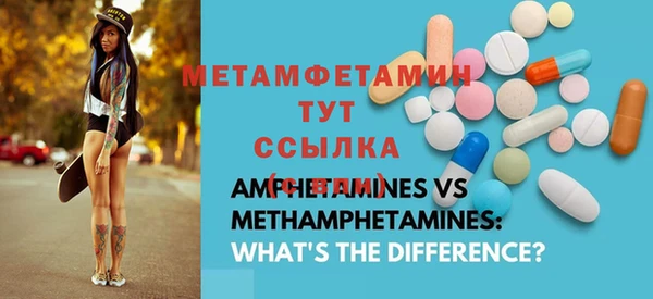 бутик Алексин