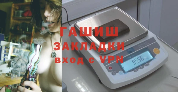 бутик Алексин