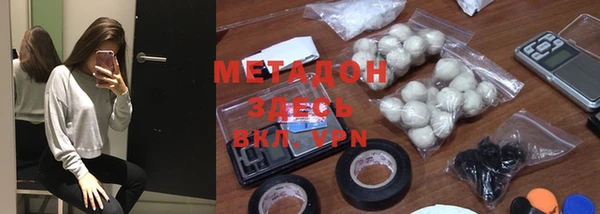 бутик Алексин