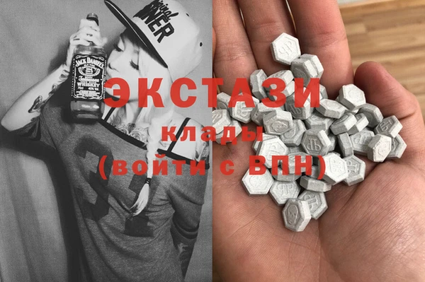 бутик Алексин