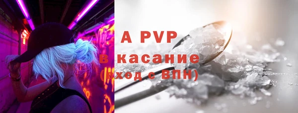 бутик Алексин