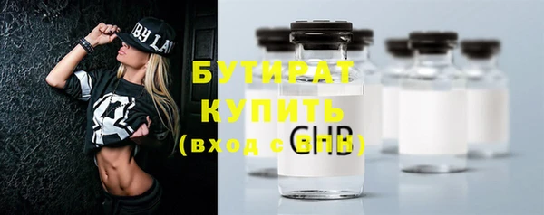 бутик Алексин