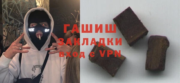 бутик Алексин