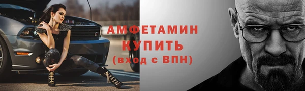 хмурый Алексеевка