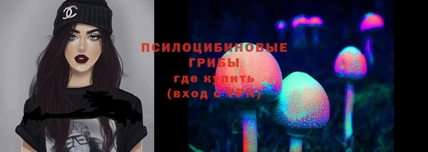 бутик Алексин