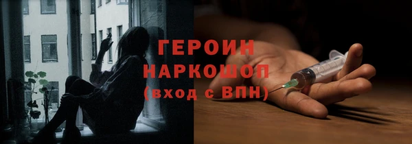хмурый Алексеевка