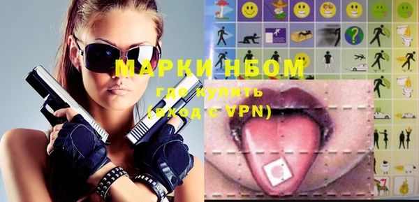 хмурый Алексеевка