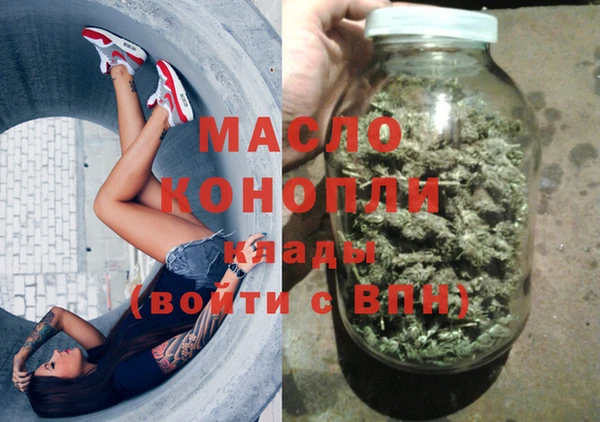 бутик Алексин
