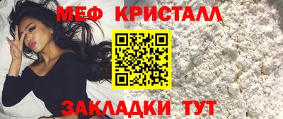 мдма Гагарин