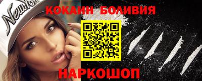 спайс Гатчина