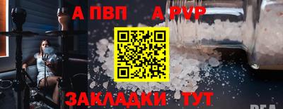 спайс Гатчина