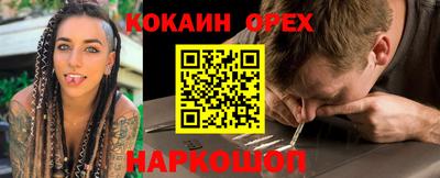 бутик Гай
