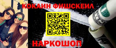 бутик Гай