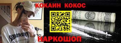 спайс Гатчина