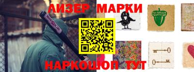 спайс Гатчина
