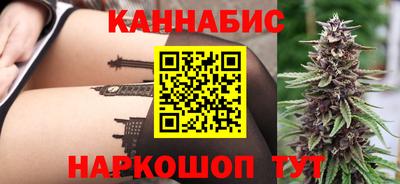 бутик Гай