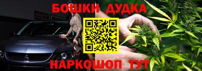 бутик Гай