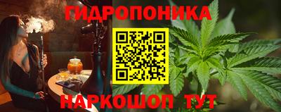 бутик Гай