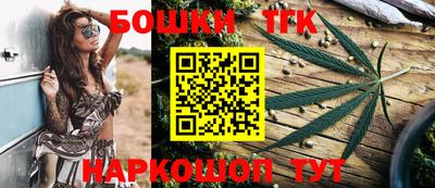спайс Гатчина