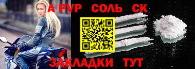 бутик Гай