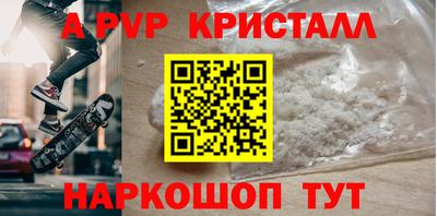 спайс Гатчина