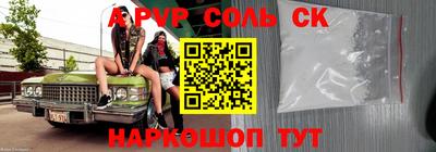 а пвп мука Новодвинск