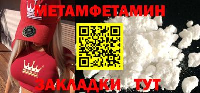 бутик Гай