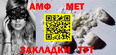 бутик Гай