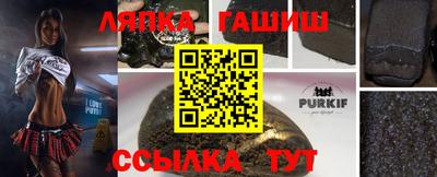 спайс Гатчина
