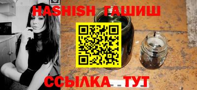 спайс Гатчина