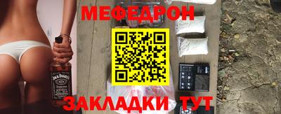 бутик Гай
