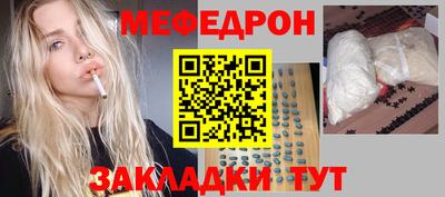 спайс Гатчина