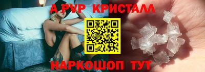 спайс Гатчина