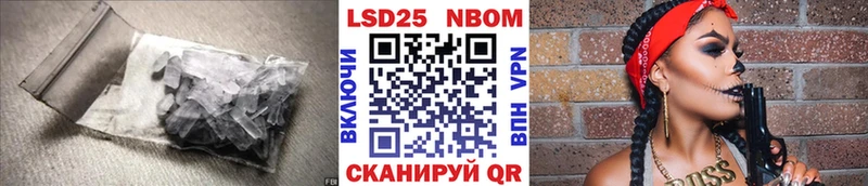 LSD-25 экстази ecstasy  блэк спрут онион  darknet наркотические препараты  Красногорск 