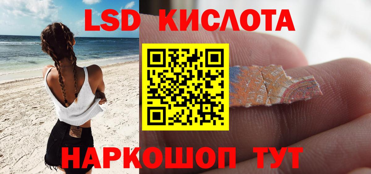 Мефедрон   Экстази  Красногорск  Alpha-PVP СОЛЬ   ГАШИШ  COCAIN  Бошки Шишки  LSD-25  МЕТАМФЕТАМИН  Вход с VPN 