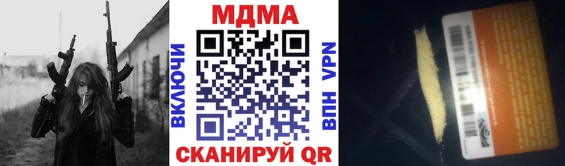 МДМА молли  mega ссылки  Красногорск 