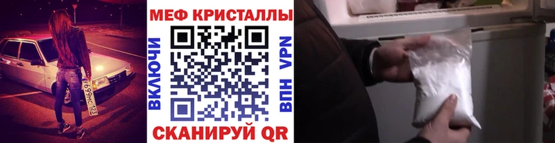 МЕФ мука  Красногорск 