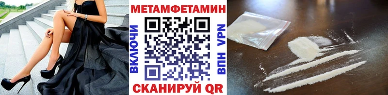 мега ТОР  Красногорск  Метамфетамин Декстрометамфетамин 99.9% 