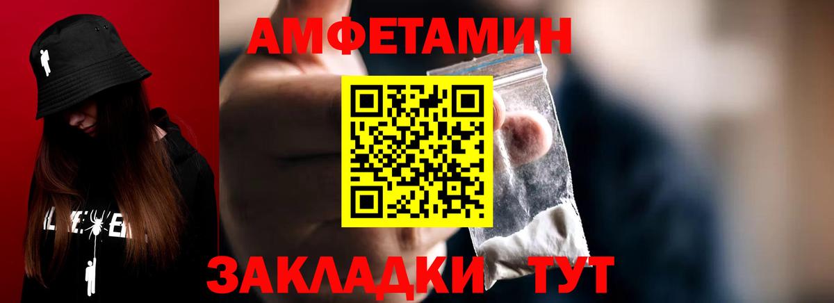 Первитин витя Красногорск