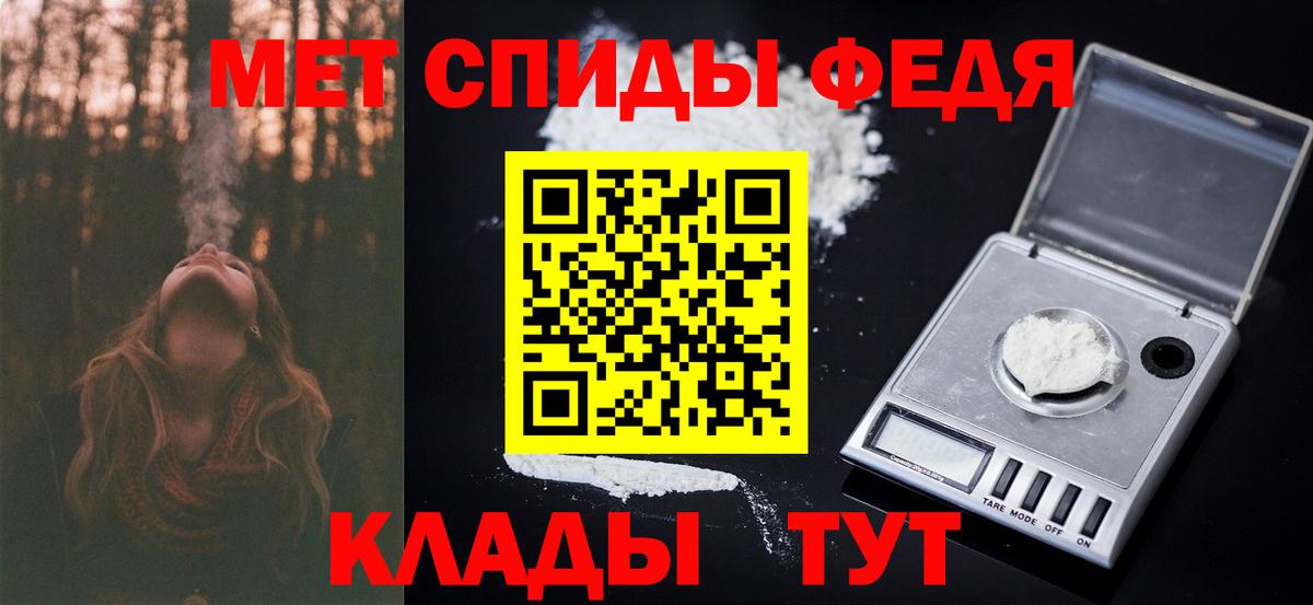 Метамфетамин Methamphetamine  Вход с VPN  Красногорск  Метамфетамин Methamphetamine 
