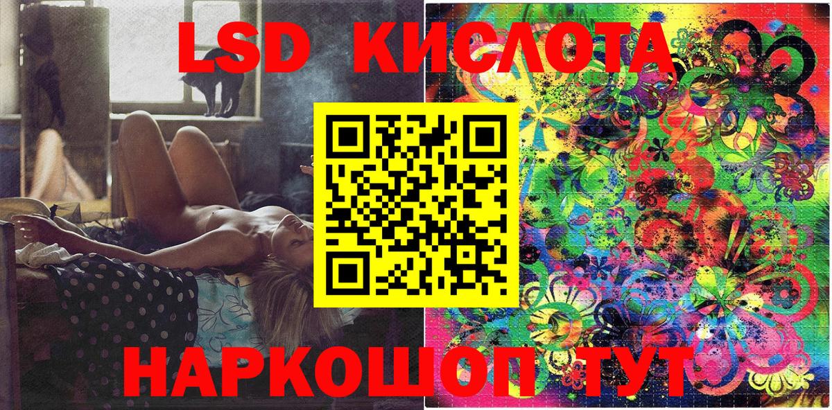 Наркотические марки 1,5мг  Вход с VPN  Красногорск 