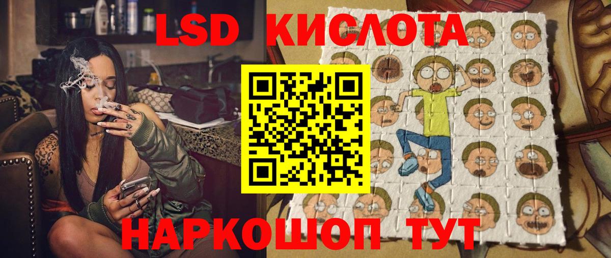Марки NBOMe 1500мкг Красногорск