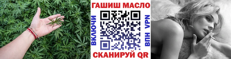 ТГК вейп где купить наркоту blacksprut ТОР Красногорск